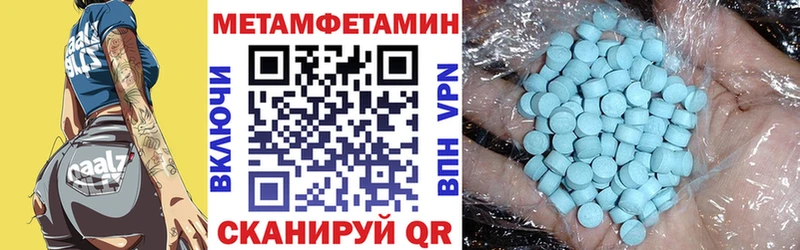АМФ Розовый  купить наркотик  Калининград 