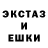 MDMA кристаллы Teisten Sean