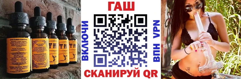 наркота  Калининград  Печенье с ТГК марихуана 
