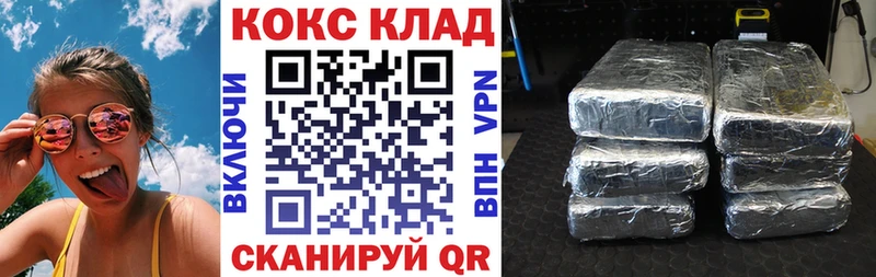 COCAIN Fish Scale  наркотики  Калининград 