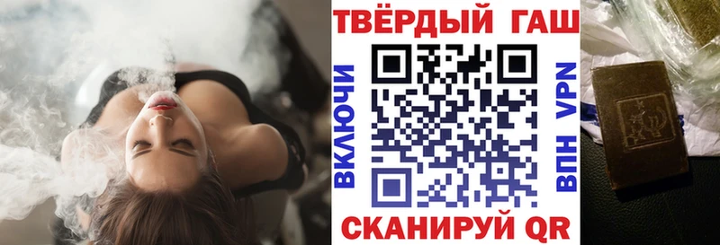 Гашиш Ice-O-Lator  OMG ССЫЛКА  Калининград 