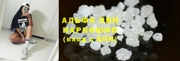 таблы Абаза