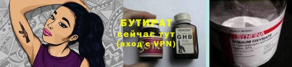 марихуана Абинск