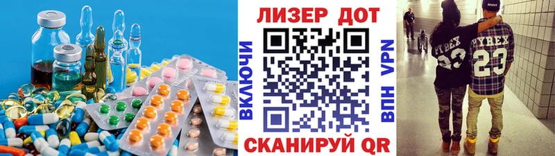 сколько стоит  Калининград  Лсд 25 экстази кислота 