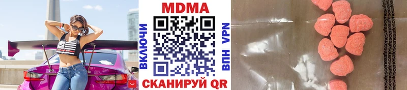 где купить наркотик Калининград MDMA VHQ