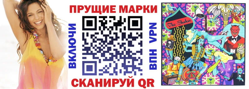 Марки 25I-NBOMe 1,5мг  кракен tor  сайты даркнета клад  Калининград 