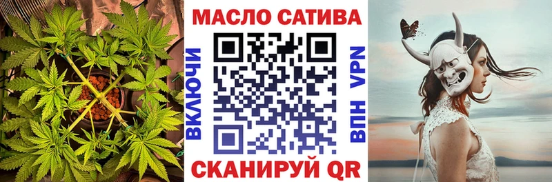 Дистиллят ТГК жижа  Калининград 