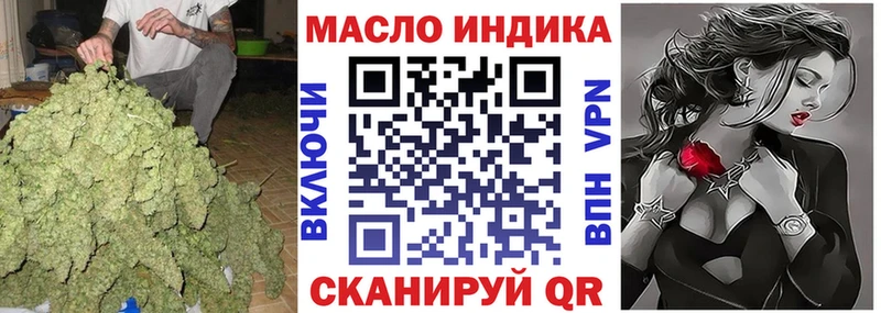 Дистиллят ТГК THC oil Калининград