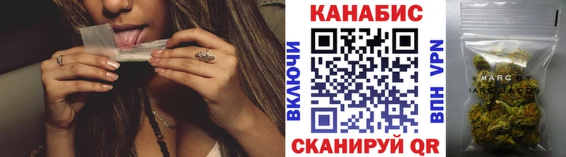 Бошки марихуана конопля  купить   Калининград 